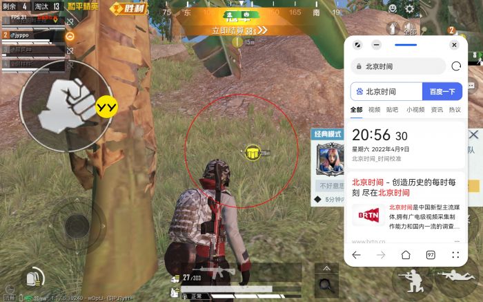 和平精英外挂都多少钱（和平精英外挂一般都多少）